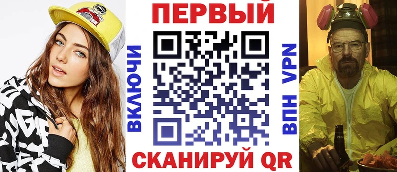 АМФЕТАМИН VHQ  Купить где  Урай 