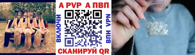 Купить закладки  Урай  Альфа ПВП Соль 