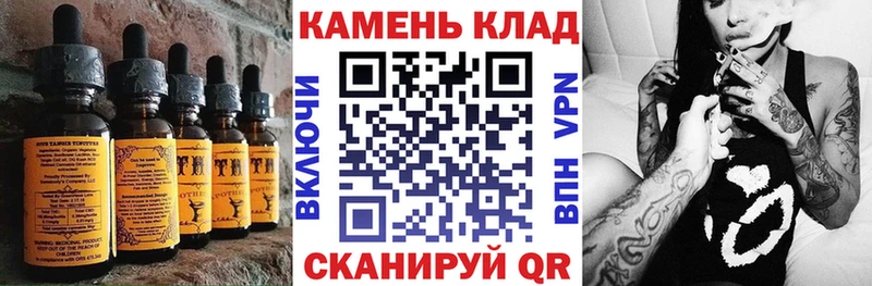 Cannafood марихуана  Купить где  Урай 