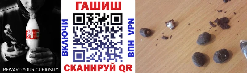 Купить  Урай  ГАШ Cannabis 
