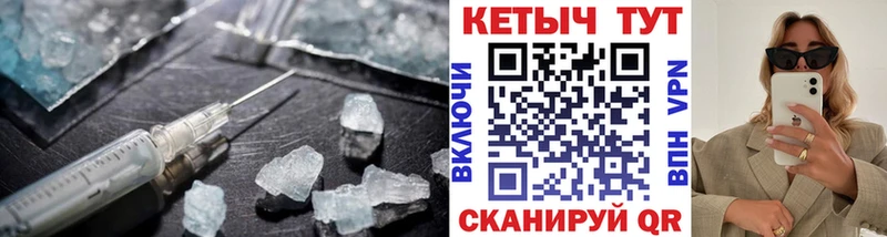 Кетамин ketamine Урай