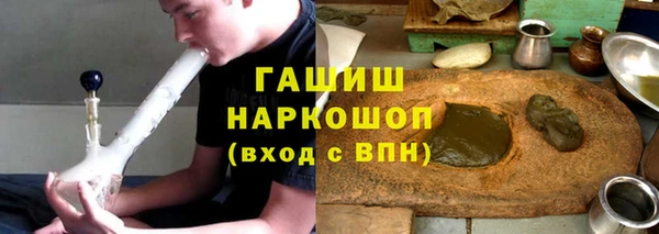 МДМА Зерноград