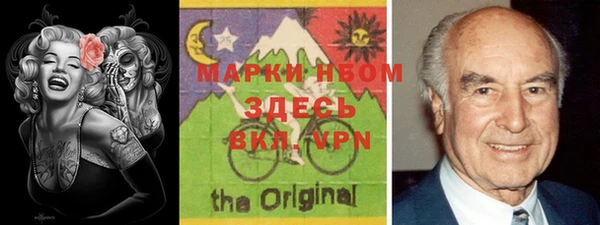 МДМА Зерноград