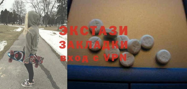 МДМА Зерноград