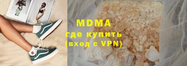 кокс Зеленокумск