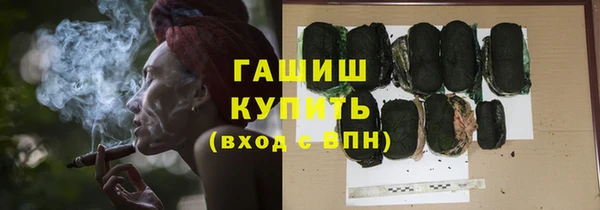 МДМА Зерноград