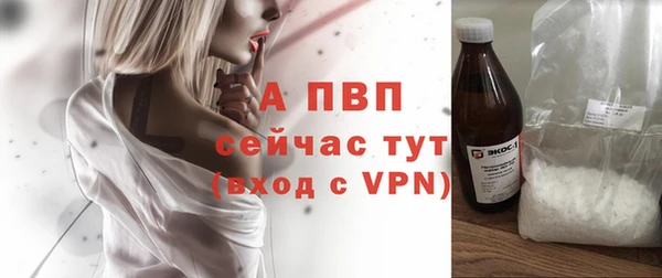 МДМА Зерноград