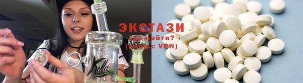 МДМА Зерноград