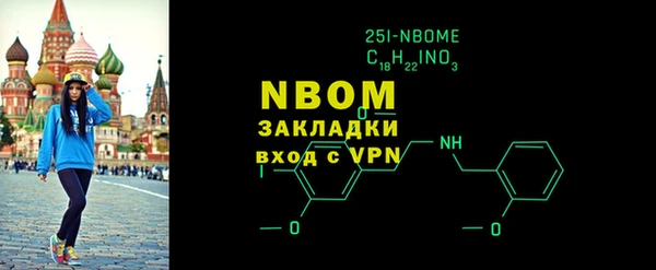 МДМА Зерноград