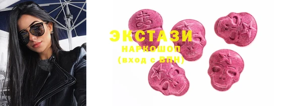 МДМА Зерноград