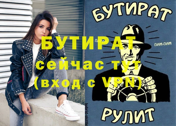 МДМА Зерноград