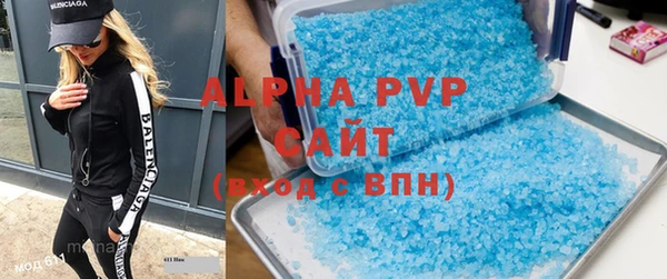 mdpv Зеленодольск