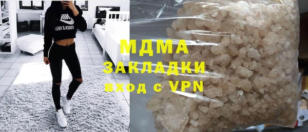 МДМА Зерноград