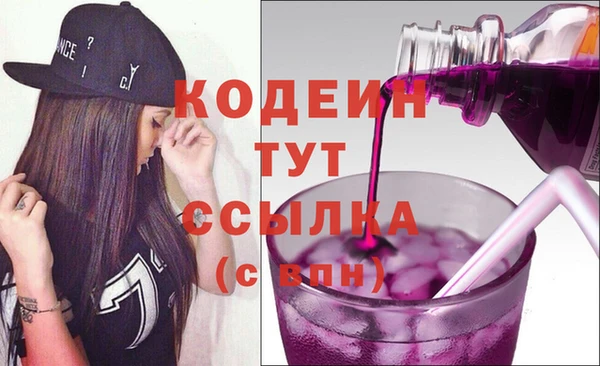 МДМА Зерноград