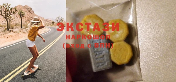 МДМА Зерноград