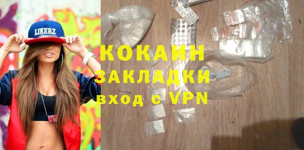 mdpv Зеленодольск