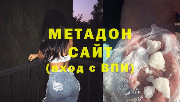 МДМА Зерноград