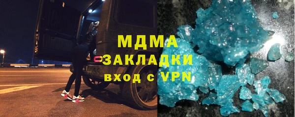 mdpv Зеленодольск
