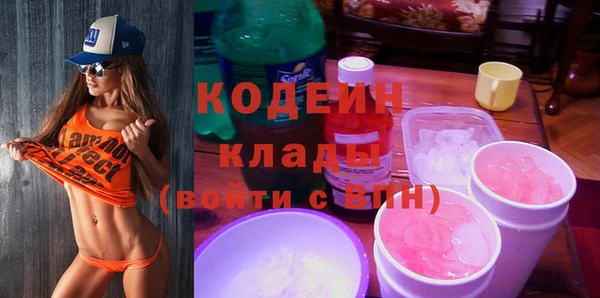 МДМА Зерноград