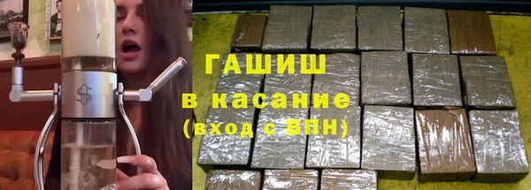 МДМА Зерноград