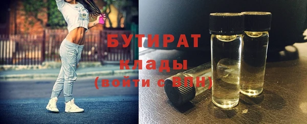 МДМА Зерноград