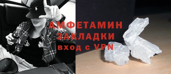 МДМА Зерноград