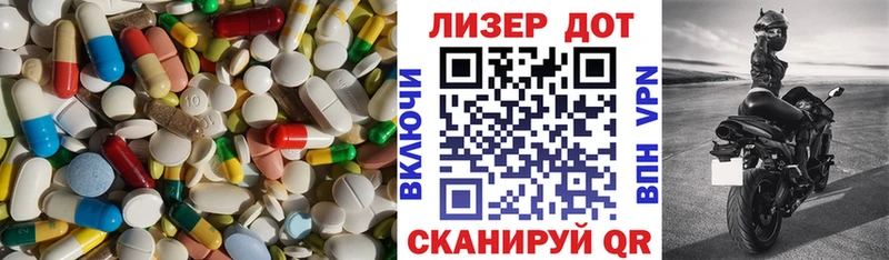 ЛСД экстази кислота  Купить закладки  Урай 