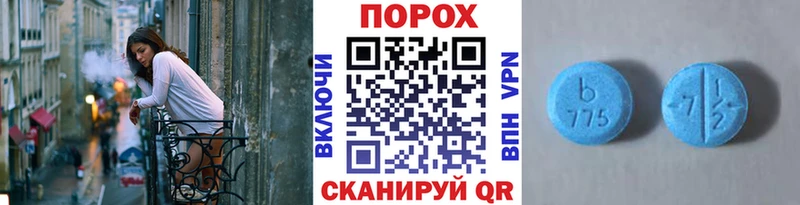 Купить  Урай  МЕТАМФЕТАМИН кристалл 