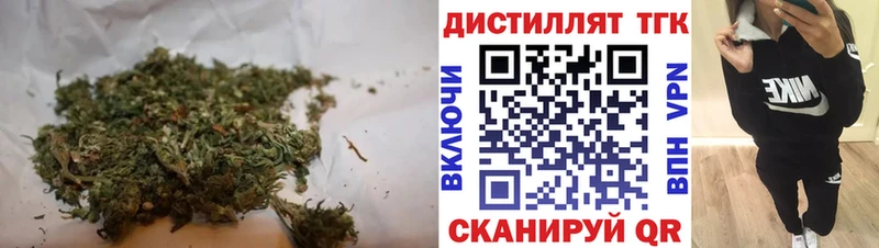 Купить где  Урай  Дистиллят ТГК гашишное масло 