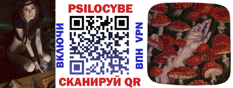 Купить закладки  Урай  Псилоцибиновые грибы Psilocybine cubensis 